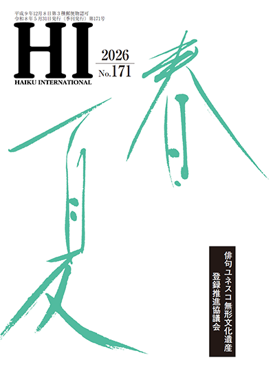 No.171