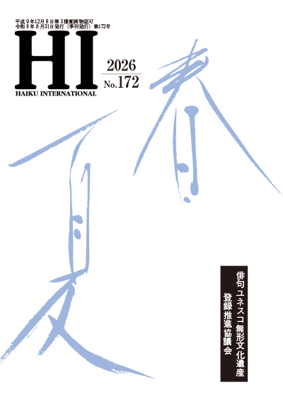 No.172